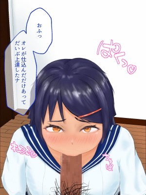 [ブラックしろくま] 脅され彼女 ヤリチン留学生に巨乳陸上部エースが寝取られる話。_162