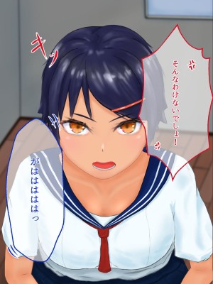 [ブラックしろくま] 脅され彼女 ヤリチン留学生に巨乳陸上部エースが寝取られる話。_019