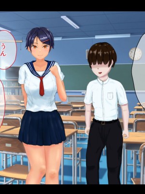 [ブラックしろくま] 脅され彼女 ヤリチン留学生に巨乳陸上部エースが寝取られる話。_015