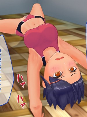 [ブラックしろくま] 脅され彼女 ヤリチン留学生に巨乳陸上部エースが寝取られる話。_089