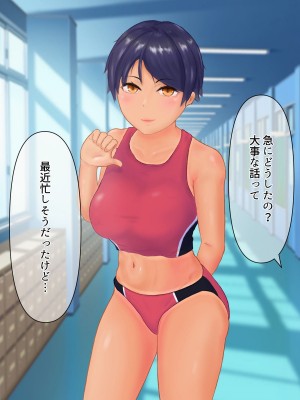 [ブラックしろくま] 脅され彼女 ヤリチン留学生に巨乳陸上部エースが寝取られる話。_222