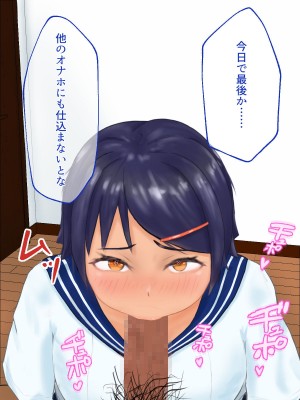 [ブラックしろくま] 脅され彼女 ヤリチン留学生に巨乳陸上部エースが寝取られる話。_164