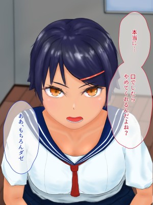 [ブラックしろくま] 脅され彼女 ヤリチン留学生に巨乳陸上部エースが寝取られる話。_005