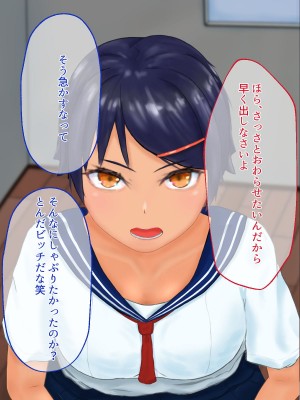 [ブラックしろくま] 脅され彼女 ヤリチン留学生に巨乳陸上部エースが寝取られる話。_018