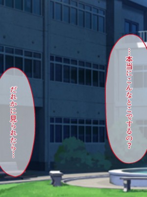 [ブラックしろくま] 脅され彼女 ヤリチン留学生に巨乳陸上部エースが寝取られる話。_123