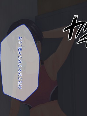 [ブラックしろくま] 脅され彼女 ヤリチン留学生に巨乳陸上部エースが寝取られる話。_063