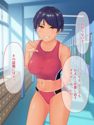 [ブラックしろくま] 脅され彼女 ヤリチン留学生に巨乳陸上部エースが寝取られる話。_225