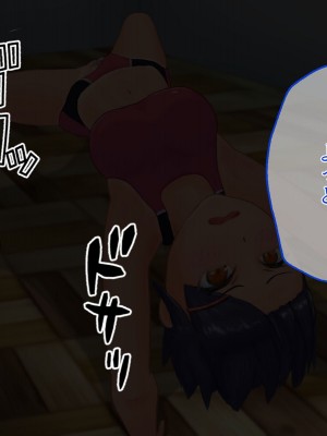 [ブラックしろくま] 脅され彼女 ヤリチン留学生に巨乳陸上部エースが寝取られる話。_090