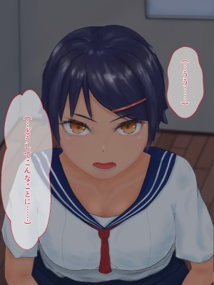 [ブラックしろくま] 脅され彼女 ヤリチン留学生に巨乳陸上部エースが寝取られる話。_006