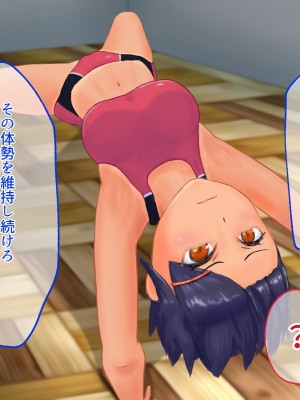 [ブラックしろくま] 脅され彼女 ヤリチン留学生に巨乳陸上部エースが寝取られる話。_078