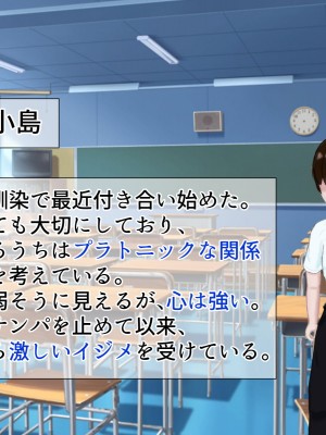 [ブラックしろくま] 脅され彼女 ヤリチン留学生に巨乳陸上部エースが寝取られる話。_004