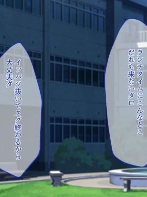 [ブラックしろくま] 脅され彼女 ヤリチン留学生に巨乳陸上部エースが寝取られる話。_124