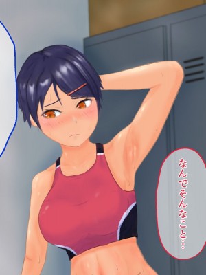 [ブラックしろくま] 脅され彼女 ヤリチン留学生に巨乳陸上部エースが寝取られる話。_075