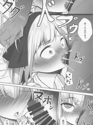 (C99) [ちりめんすたじお (もやしばーすと)] 妖夢監禁 (東方Project)_06