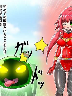 [ バルっくす]ラスティレッド 敗北洗脳_018