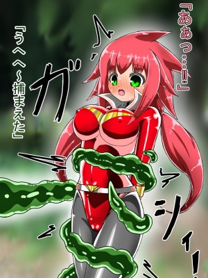 [ バルっくす]ラスティレッド 敗北洗脳_019