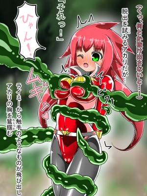 [ バルっくす]ラスティレッド 敗北洗脳_020