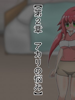 [ バルっくす]ラスティレッド 敗北洗脳_026