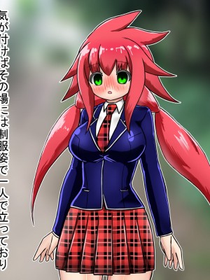 [ バルっくす]ラスティレッド 敗北洗脳_068