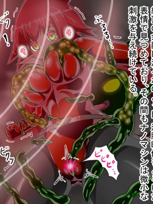 [ バルっくす]ラスティレッド 敗北洗脳_065