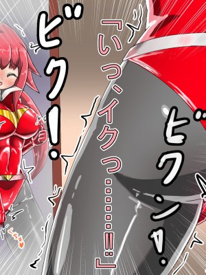 [ バルっくす]ラスティレッド 敗北洗脳_078