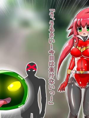 [ バルっくす]ラスティレッド 敗北洗脳_081