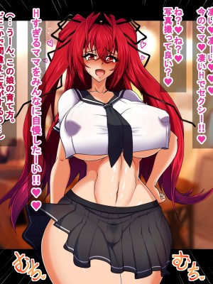 [イタリ屋×黒墨夜行書 (トニー缶+)] 魅魔坂先生の露出痴態1_029