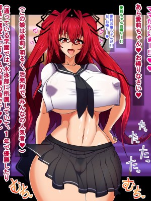 [イタリ屋×黒墨夜行書 (トニー缶+)] 魅魔坂先生の露出痴態1_005