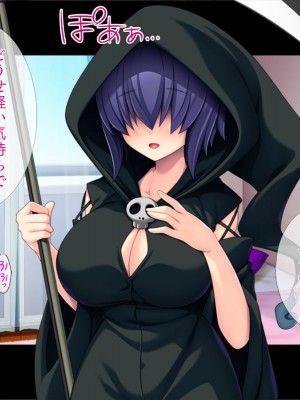 [TGA] 目隠しボクっ子ボインちゃん_080