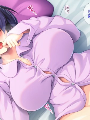 [TGA] 目隠しボクっ子ボインちゃん_054