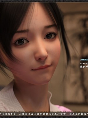 [3D][zhushiwo123] 神雕秘传大都篇  第4-5章 俏丫鬟-上中_0008
