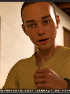 [3D][zhushiwo123] 神雕秘传大都篇&nbsp;&nbsp;第4-5章 俏丫鬟-上中_0065