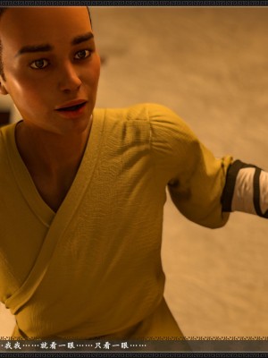 [3D][zhushiwo123] 神雕秘传大都篇&nbsp;&nbsp;第4-5章 俏丫鬟-上中_0071