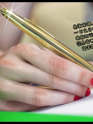 [3D][Nox] Nature of Nurture Chapter One 1-2 (完)_0002