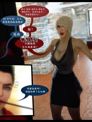 [3D][Nox] Nature of Nurture Chapter One 1-2 (完)_0009