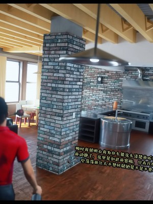 [3D][Nox] Nature of Nurture Chapter One 1-2 (完)_0011