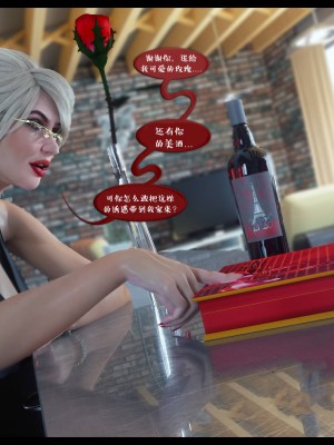 [3D][Nox] Nature of Nurture Chapter One 1-2 (完)_0025