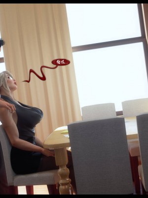 [3D][Nox] Nature of Nurture Chapter One 1-2 (完)_0042