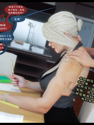 [3D][Nox] Nature of Nurture Chapter One 1-2 (完)_0045