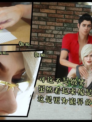 [3D][Nox] Nature of Nurture Chapter One 1-2 (完)_0048