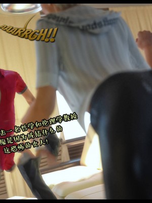 [3D][Nox] Nature of Nurture Chapter One 1-2 (完)_0063