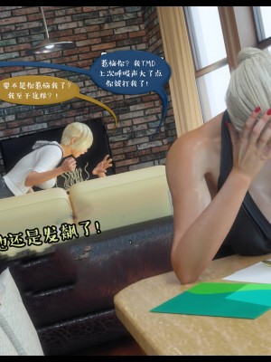 [3D][Nox] Nature of Nurture Chapter One 1-2 (完)_0064