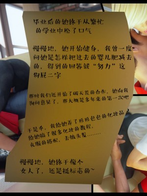 [3D][Nox] Nature of Nurture Chapter One 1-2 (完)_0068