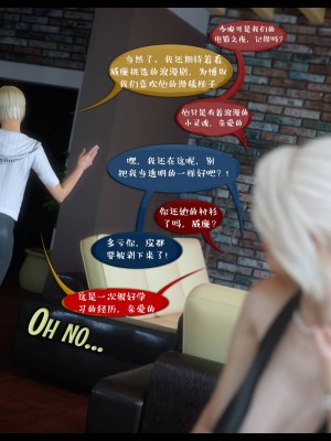 [3D][Nox] Nature of Nurture Chapter One 1-2 (完)_0085