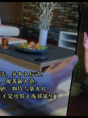 [3D][Nox] Nature of Nurture Chapter One 1-2 (完)_0088