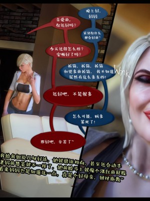 [3D][Nox] Nature of Nurture Chapter One 1-2 (完)_0094