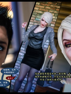 [3D][Nox] Nature of Nurture Chapter One 1-2 (完)_0096