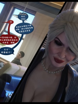 [3D][Nox] Nature of Nurture Chapter One 1-2 (完)_0098