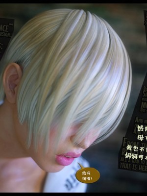 [3D][Nox] Nature of Nurture Chapter One 1-2 (完)_0100