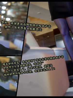 [3D][Nox] Nature of Nurture Chapter One 1-2 (完)_0101